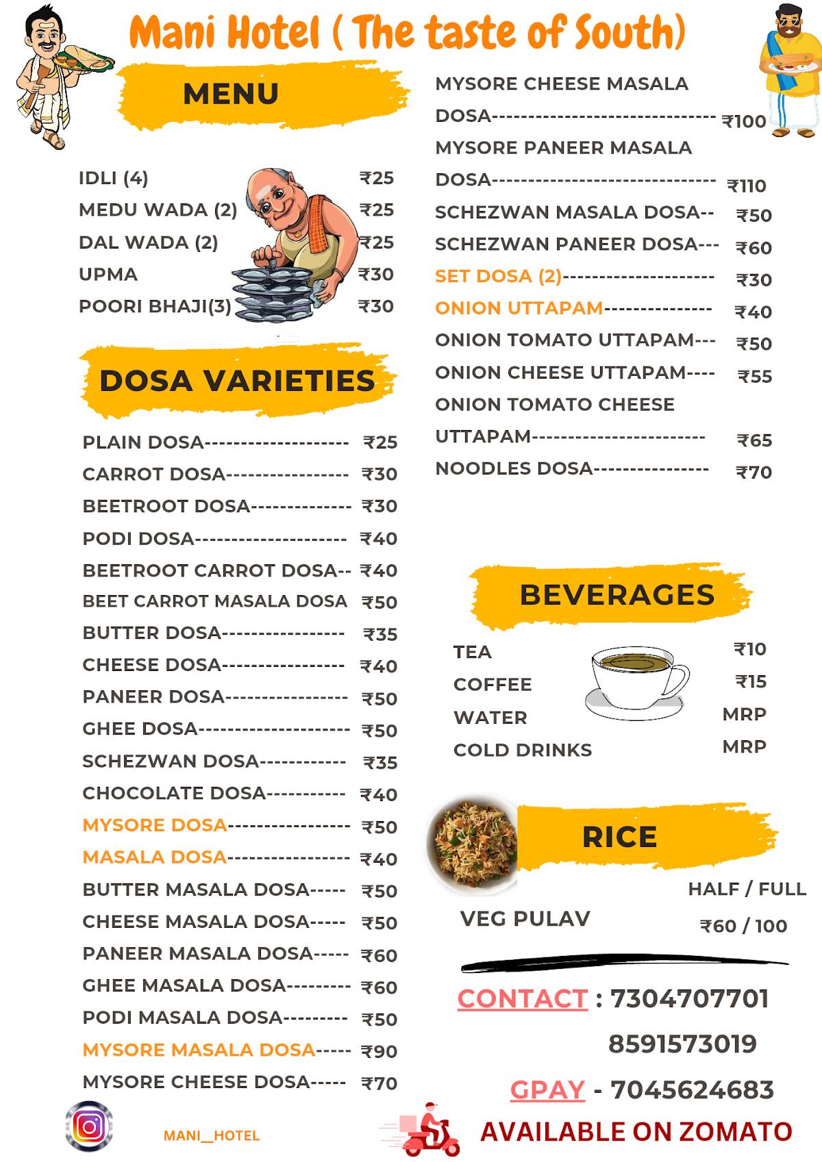 Mani hotel ( taste of South ) menu