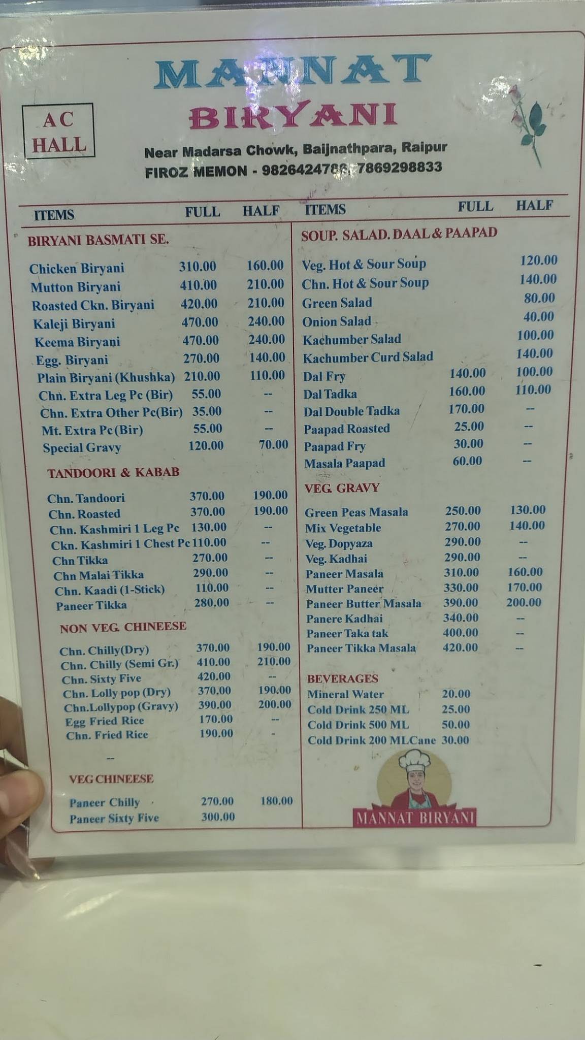 Mannat Biryani menu