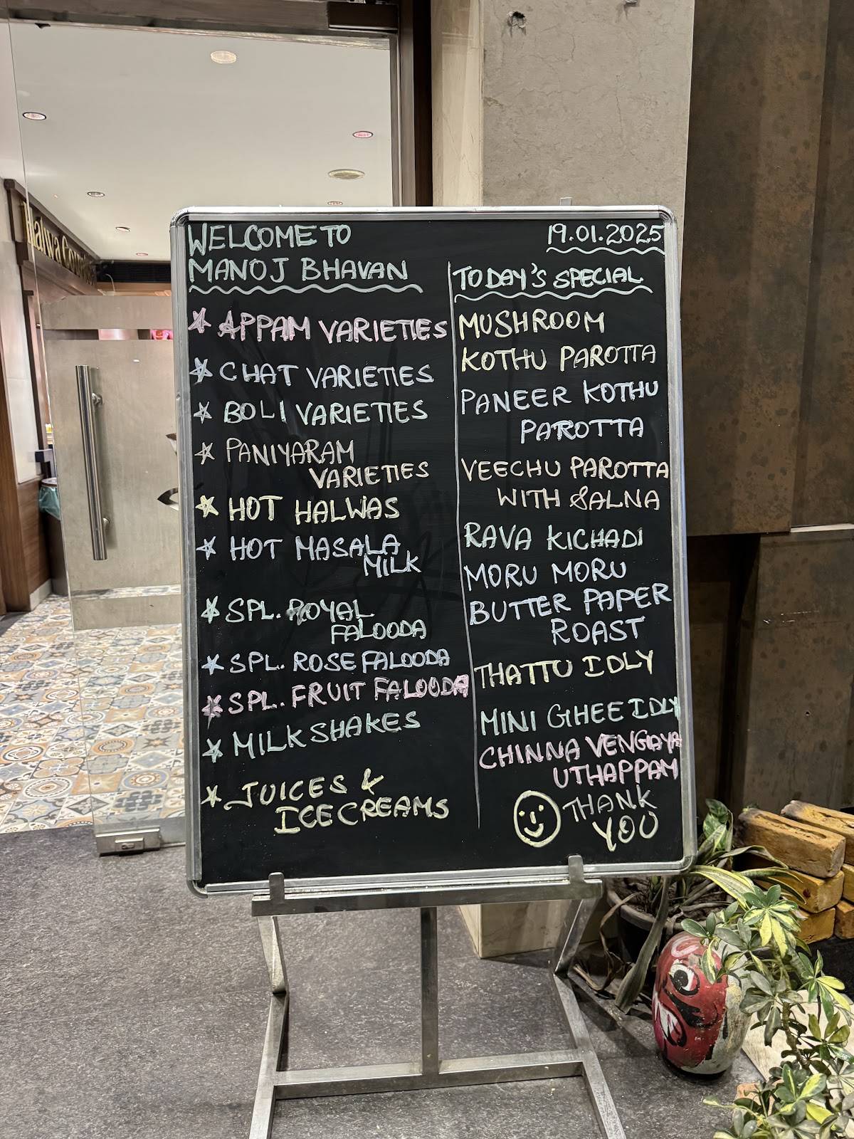 Manoj Bhavan, Veg Restaurants in Chennai, Ashok Nagar menu