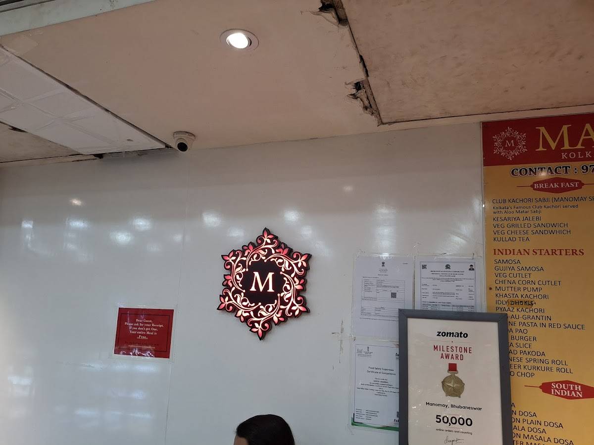 Manomay-Kolkata’s Sweetest Side menu