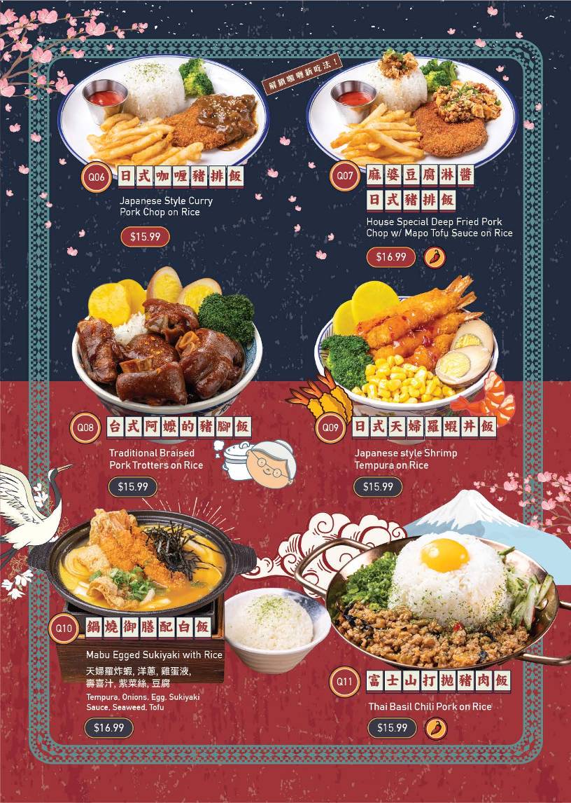 Menu de Mabu Generation
