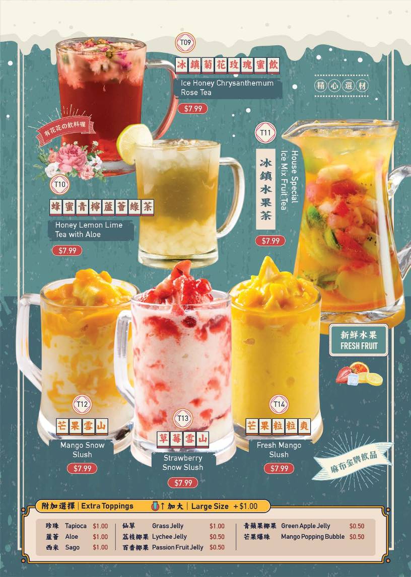 Menu de Mabu Generation