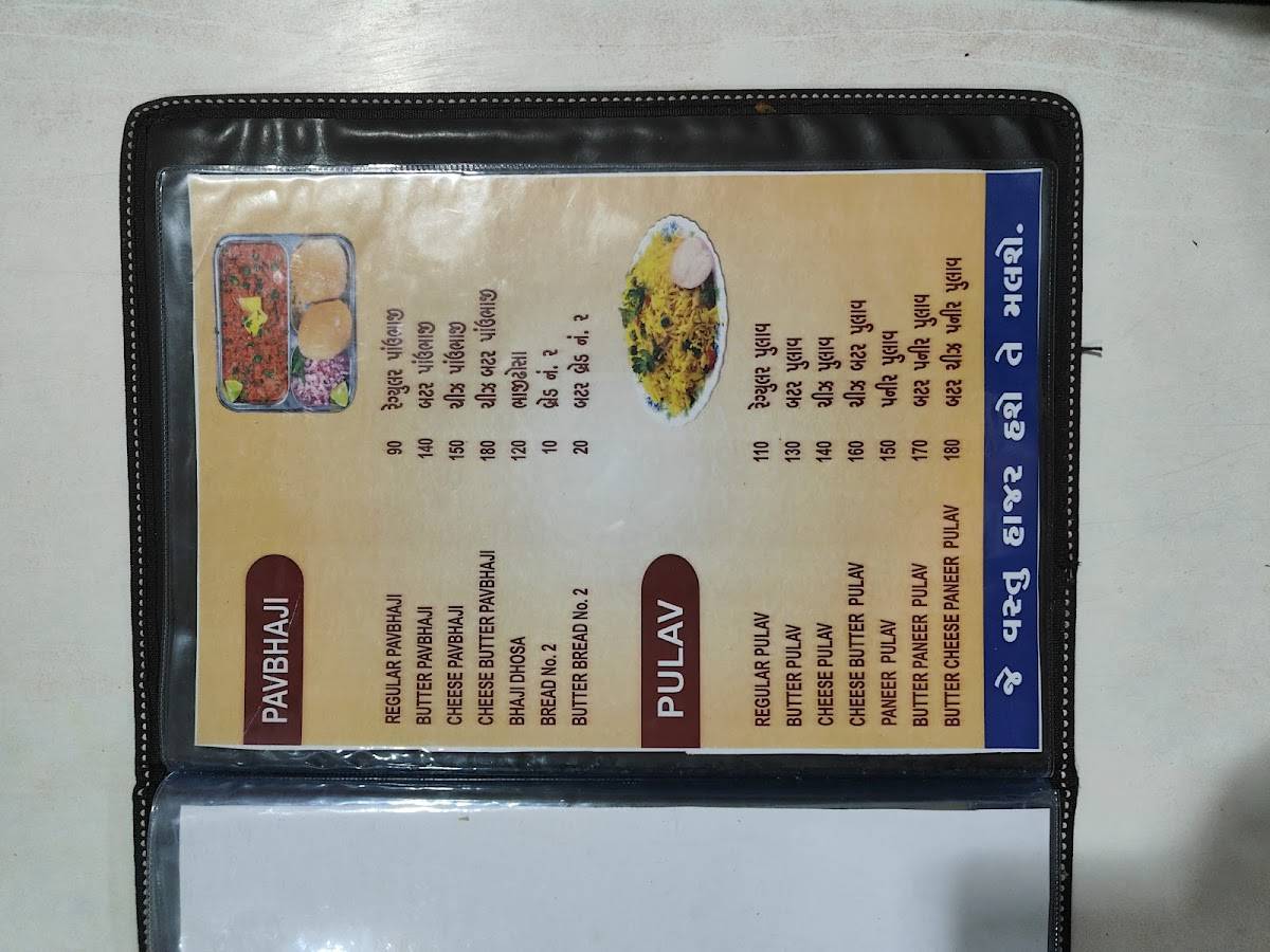 Mayur dhosa world menu