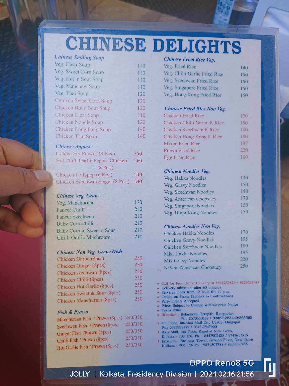 Mehak-e-Punjab menu
