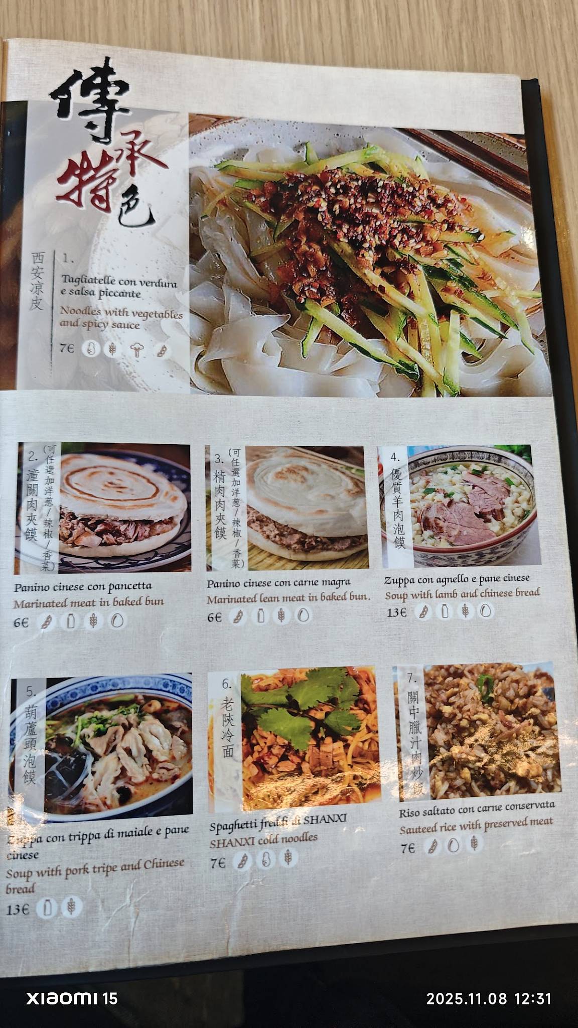 Menu di Xian 