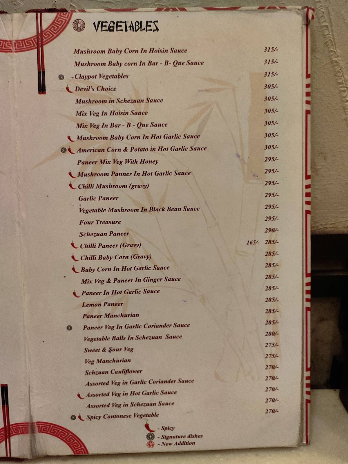 Ming Garden-Restaurant menu