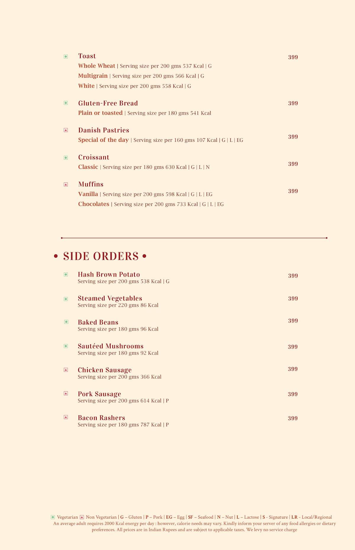 Miri menu