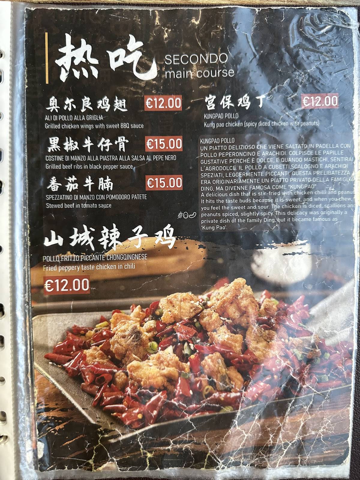 Menu di MuMu Restaurant Chinese Bubble Tea 