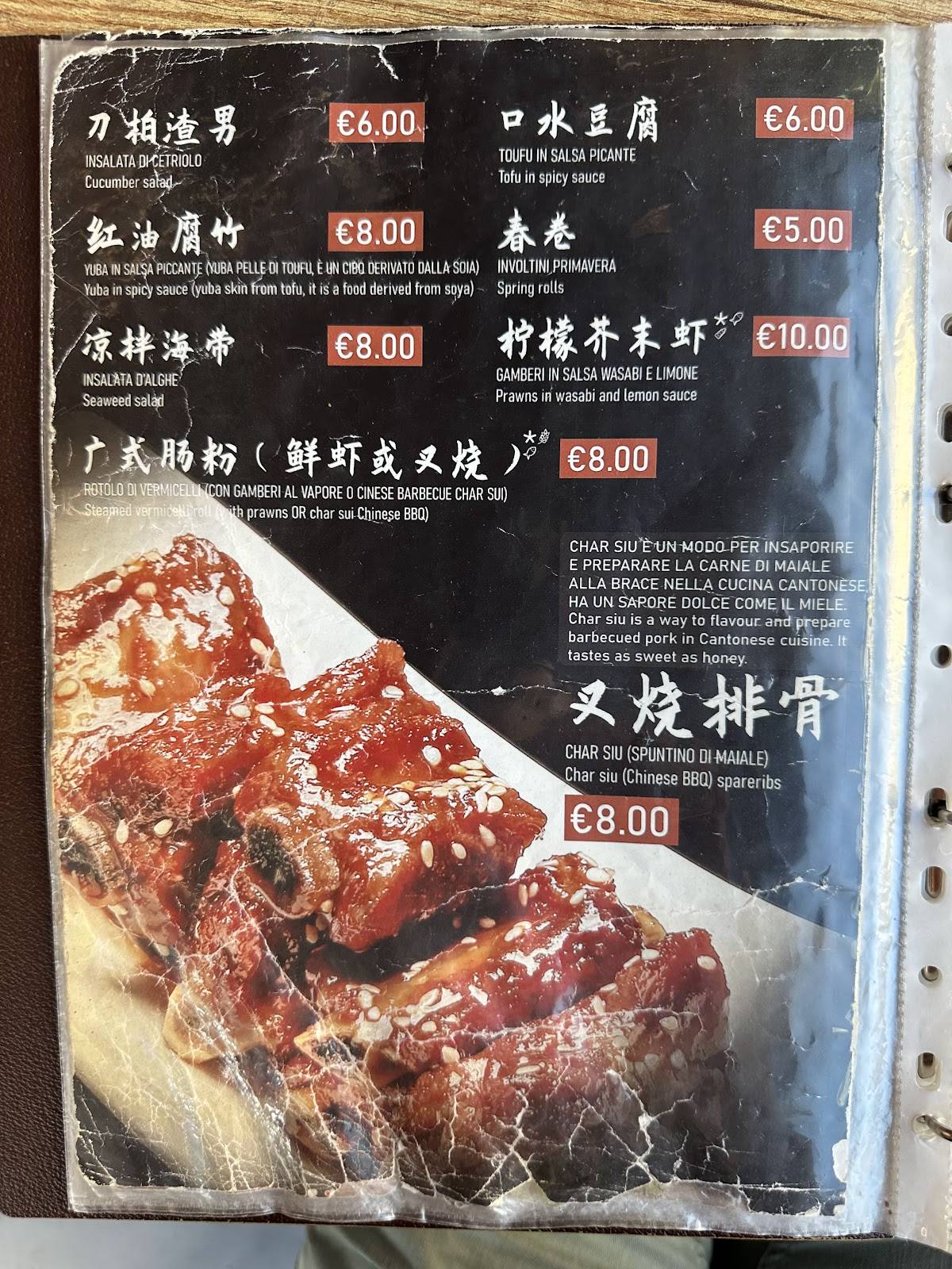 Menu di MuMu Restaurant Chinese Bubble Tea 