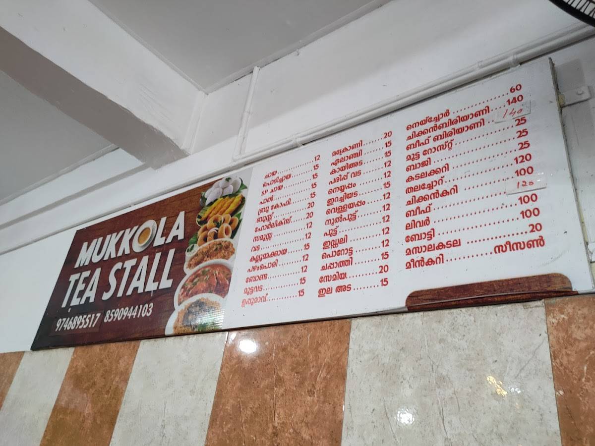Mukkola Tea Stall / Chekkalis menu
