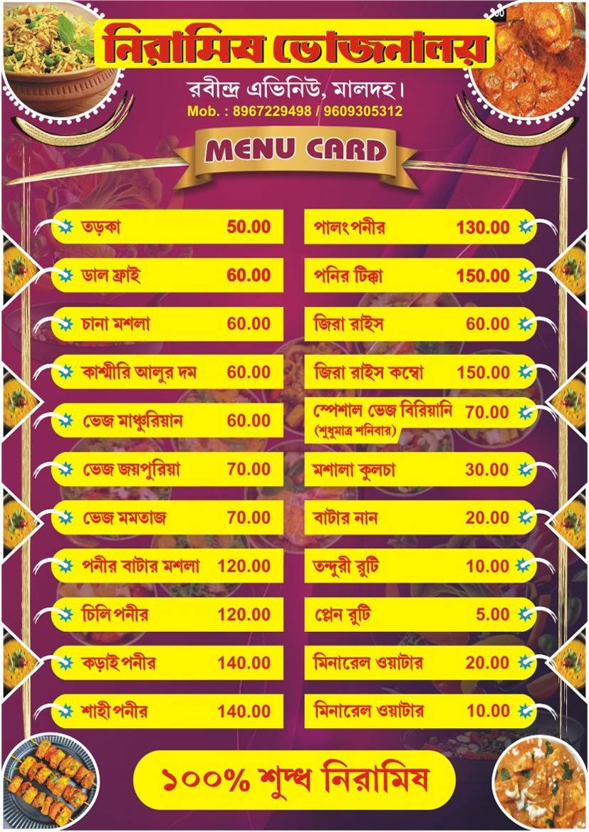 Niramish Bhojanalay menu