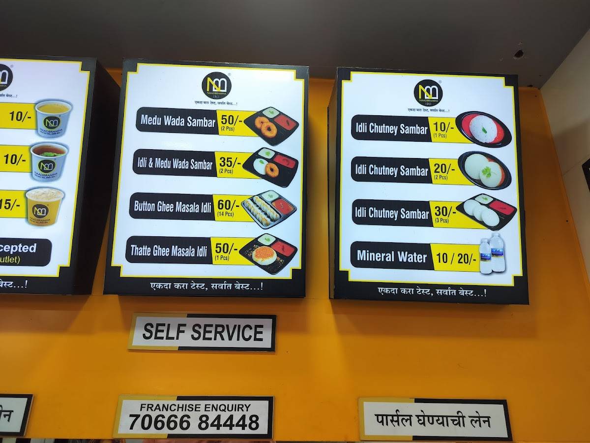 Naadbramha Idli Nigdi menu