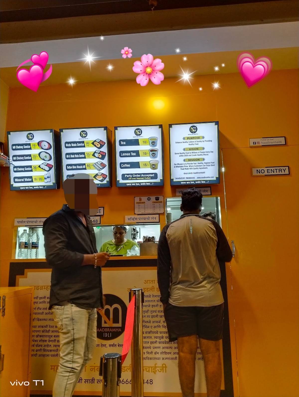 Naadbramha Idli Roha Raigad menu