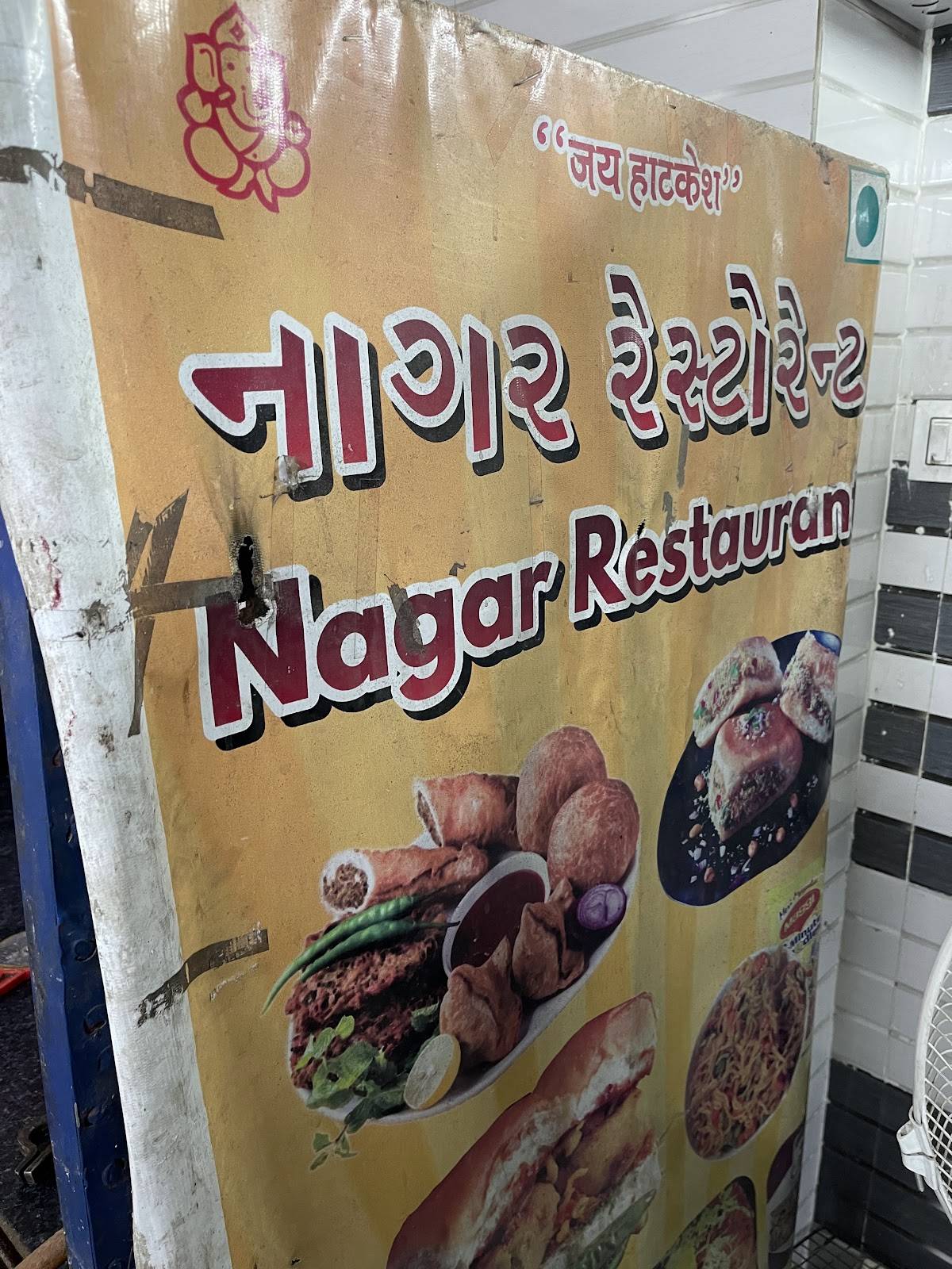 Nagar Restaurant menu