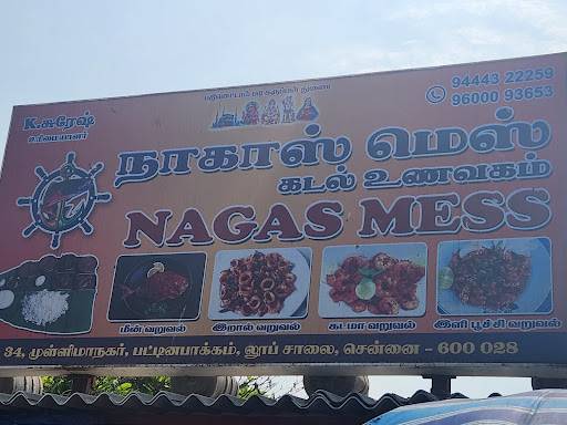 Naga's Mess menu