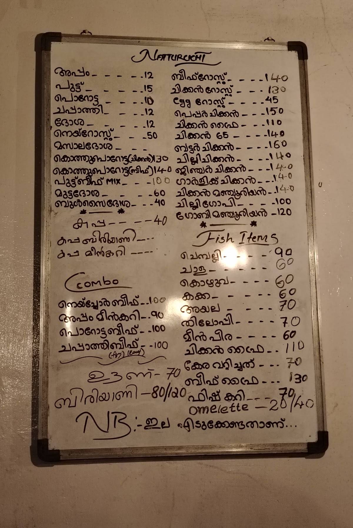 Natturuchi Restaurant menu