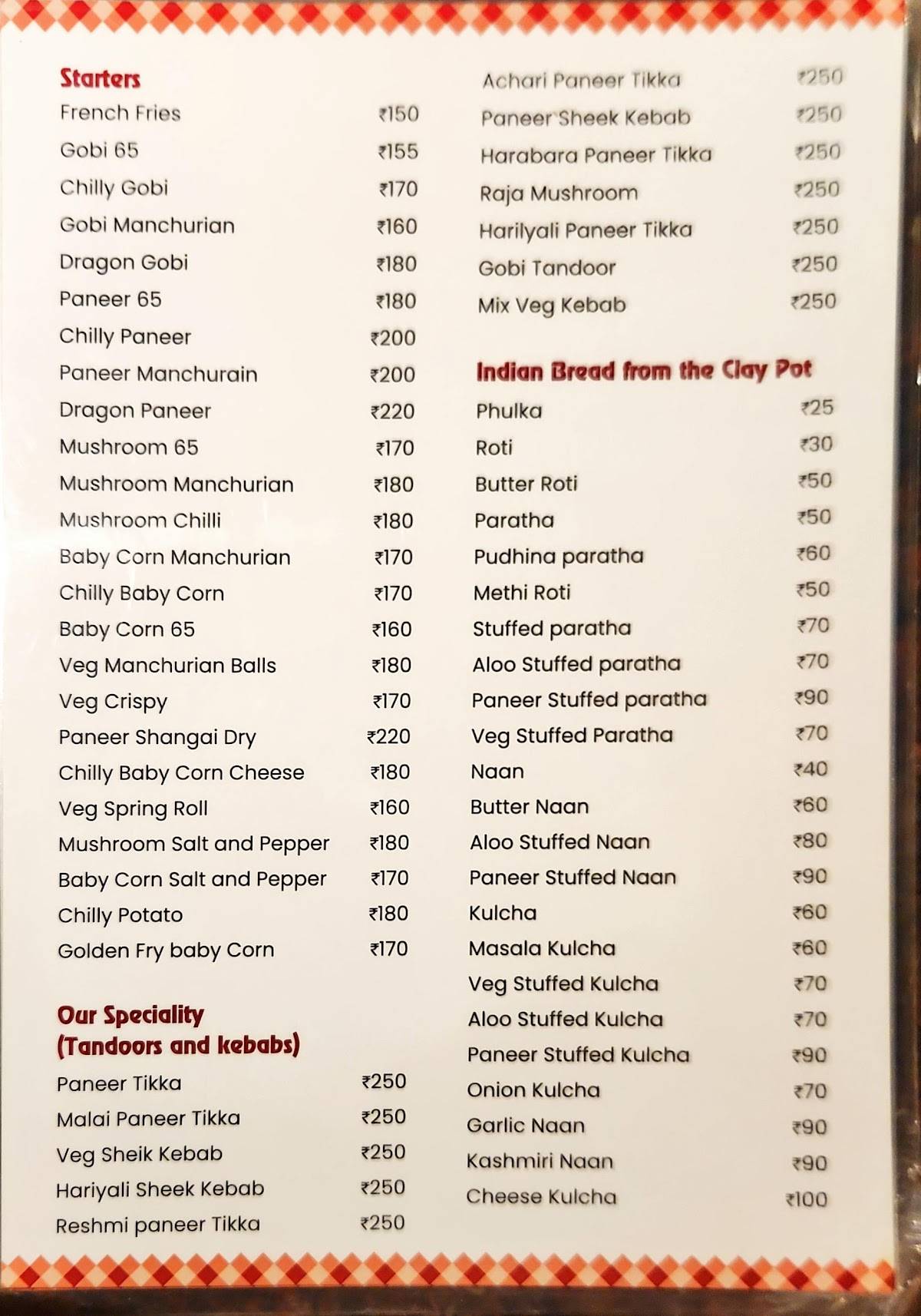 Navrang Restaurant menu