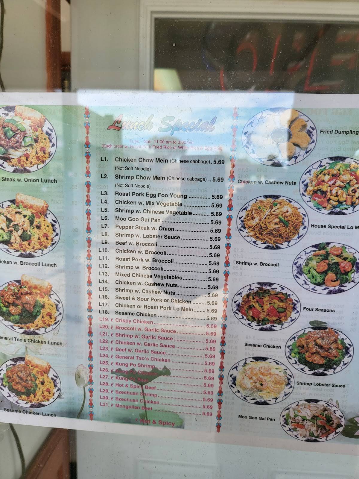 Menu at New China Restaurant, Kenosha