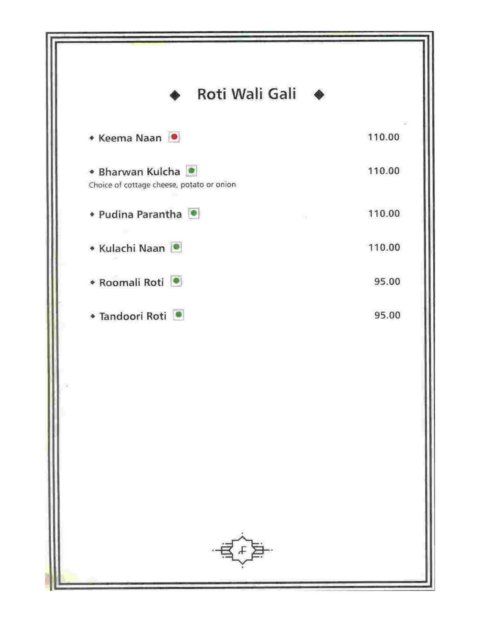 Frontier menu