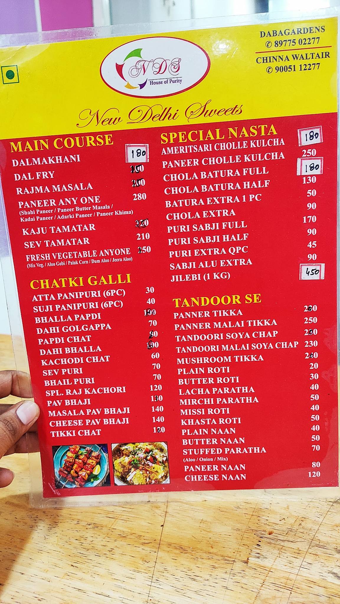 New Delhi Sweets menu