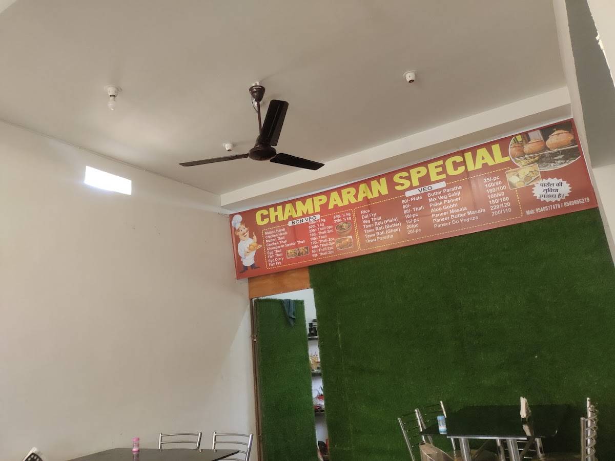 New Jaiswal Champaran Handi mutton House menu