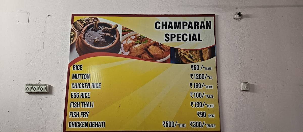 New Jaiswal Champaran Handi mutton House menu