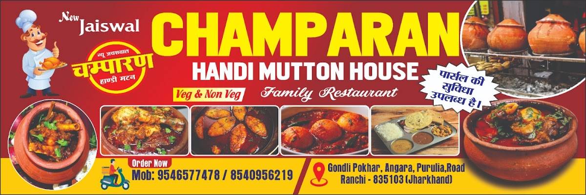 New Jaiswal Champaran Handi mutton House menu
