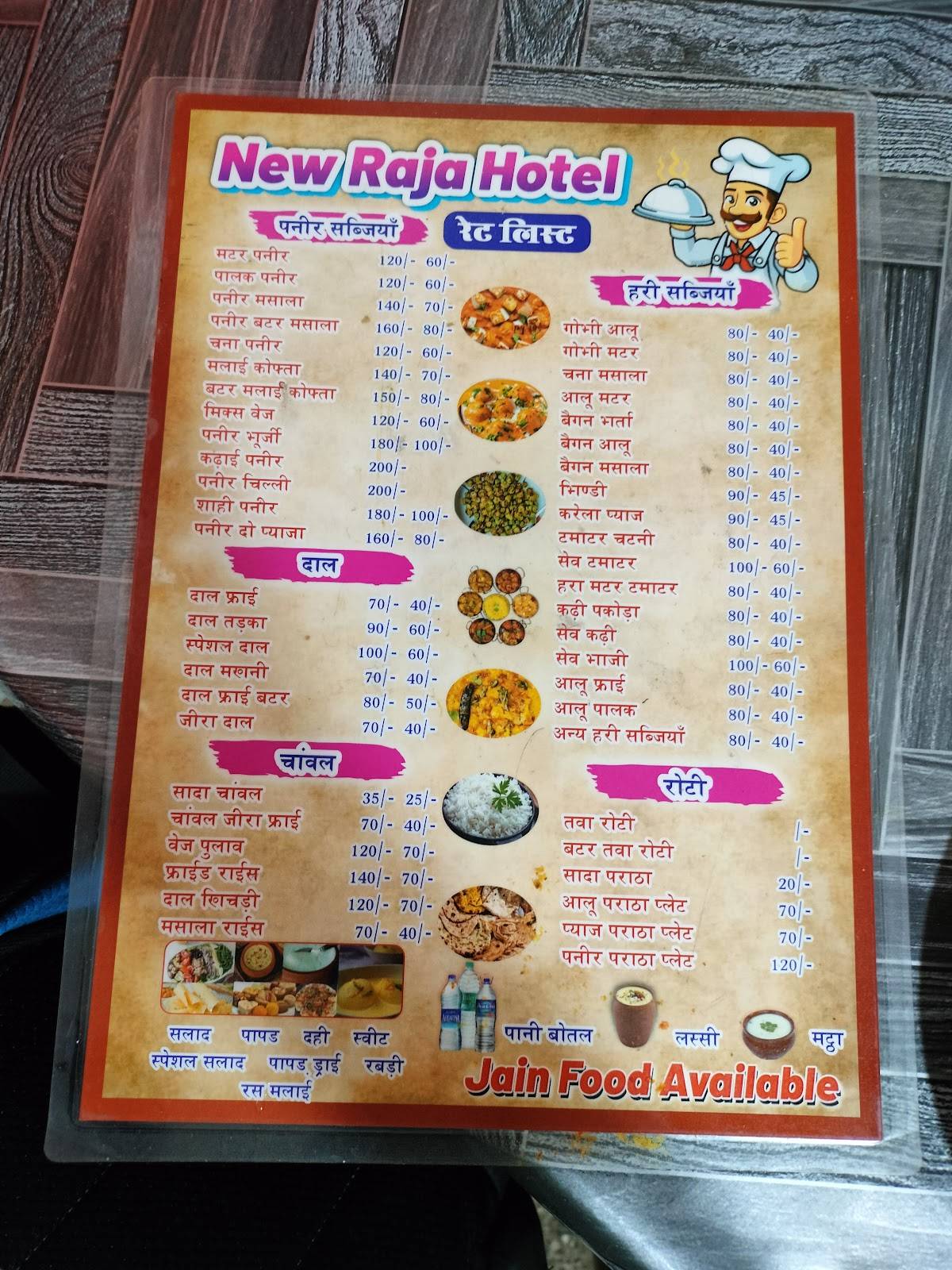 New Raja Bhojnalaya menu