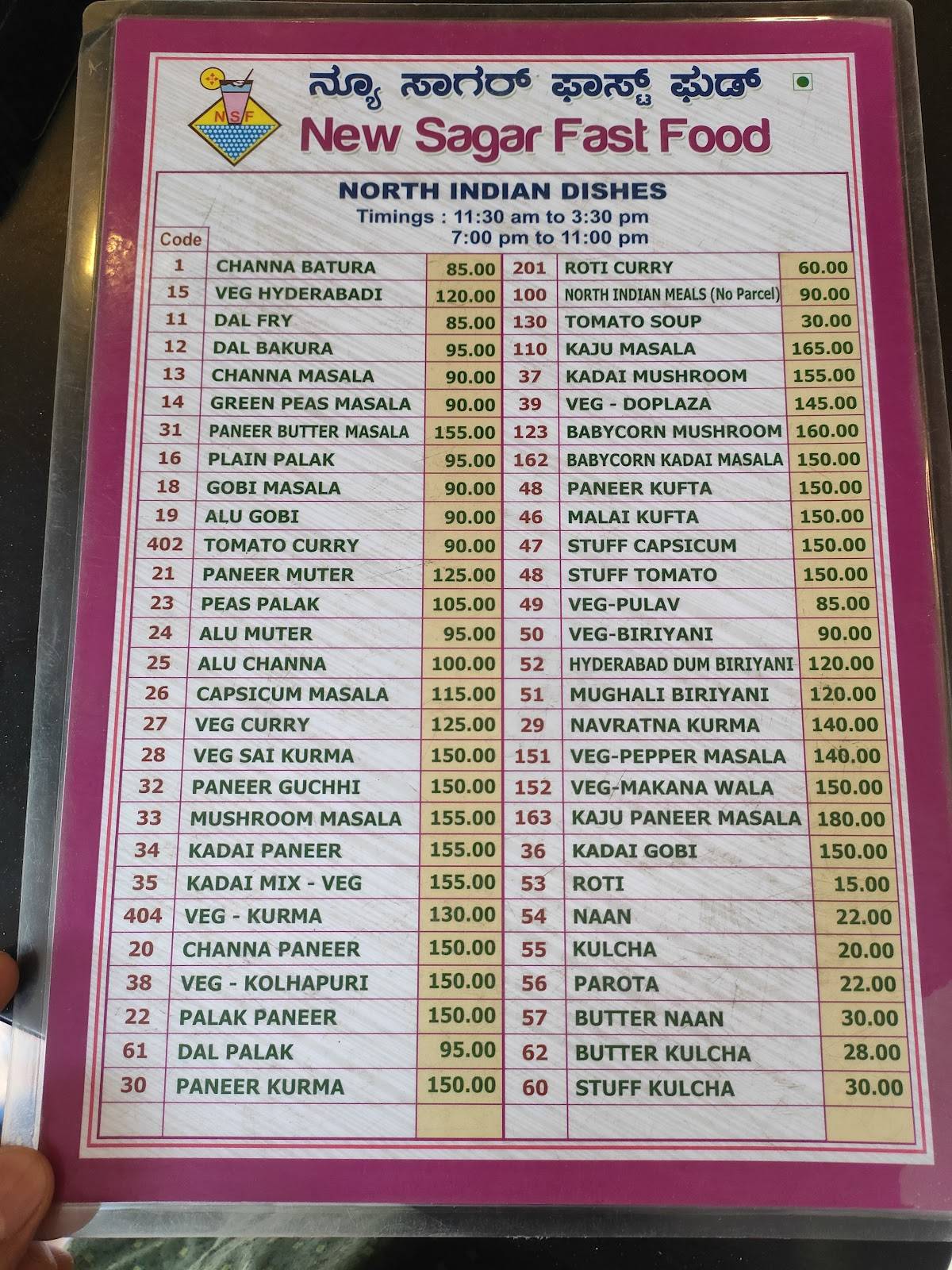 New Sagar Fast Food And Family Restaurant menu