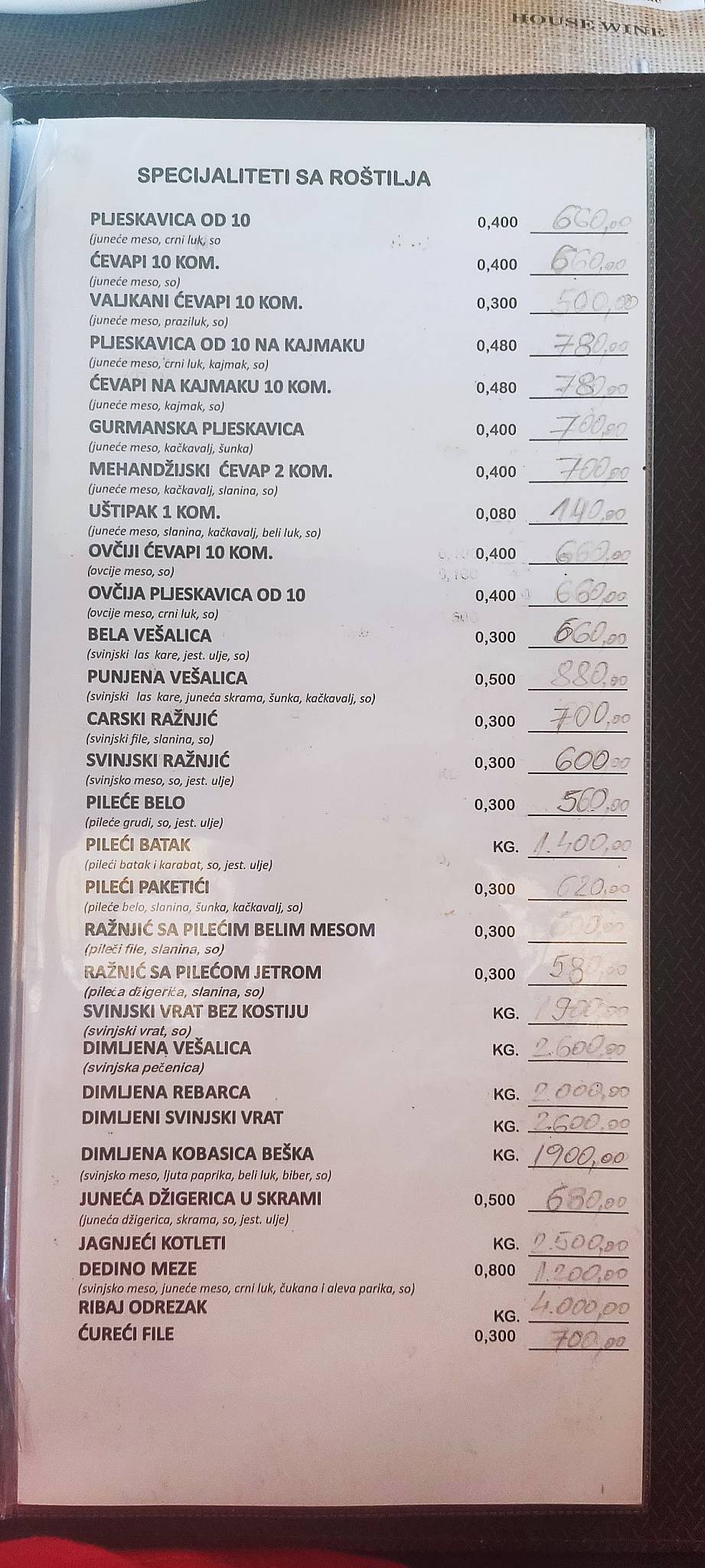 Menu At Restaurant Ni Prvomajska 49 Entrance1 menu-at-restaurant-ni-prvomajska-49-entrance1