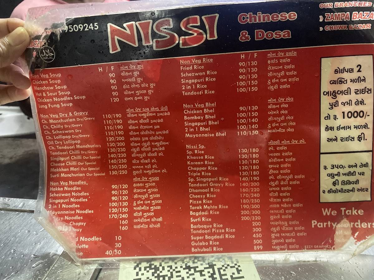 Nissi Restuarant Zampa menu