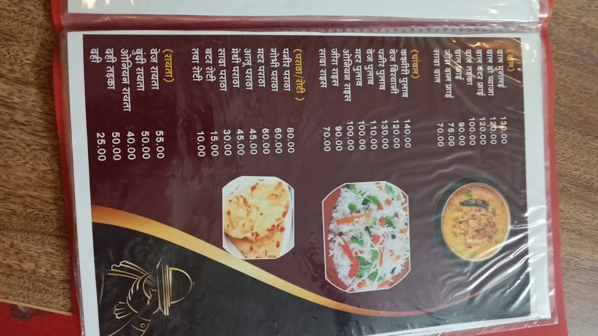 Nupur Rooftop Restaurant menu