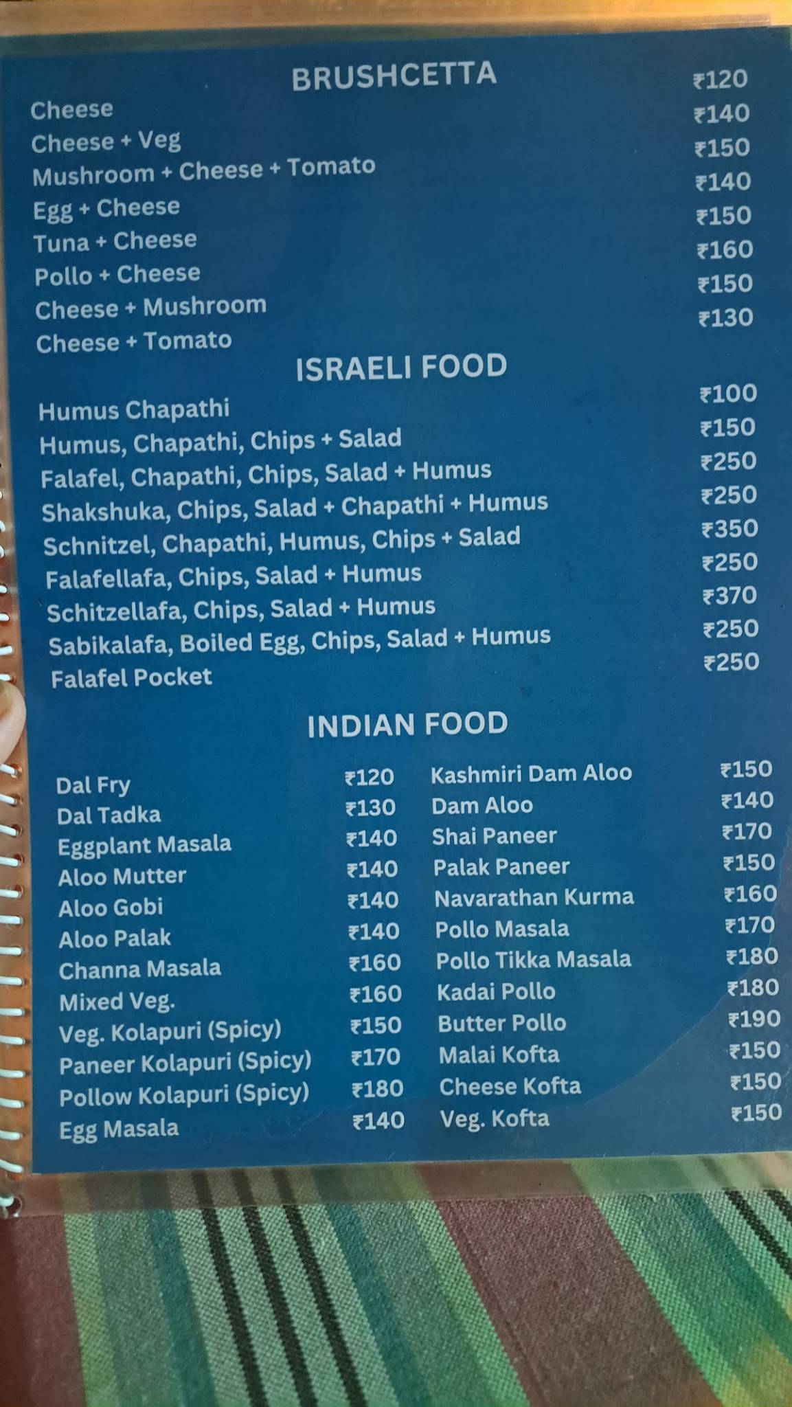 OLD CHILL OUT Ganesh RESTAURANT menu