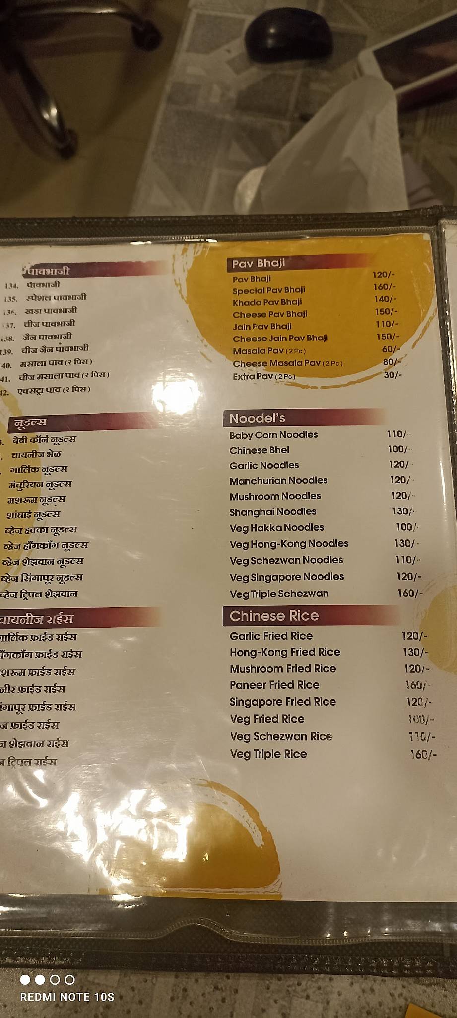 Om Tulsi Pure Veg Family Restaurant menu