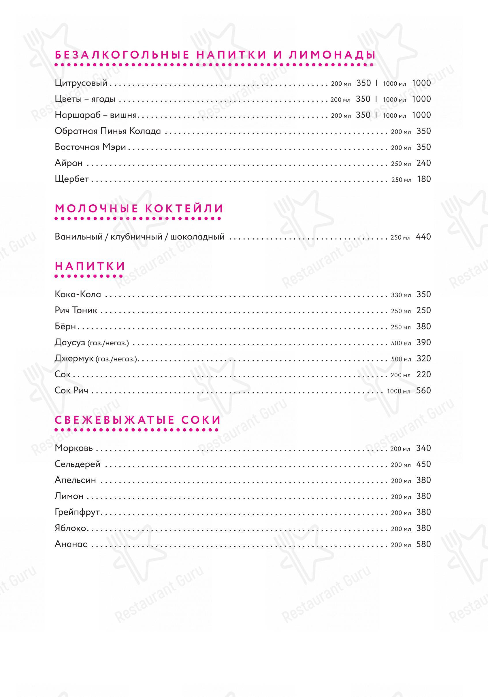 Wine Menu pour Osh Posh restaurant