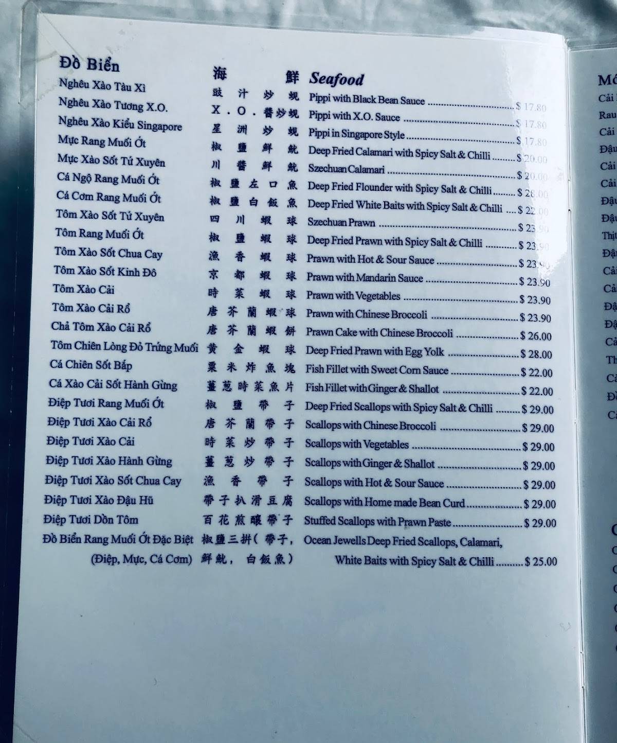 Menu at Parrot House Restaurant, Kensington