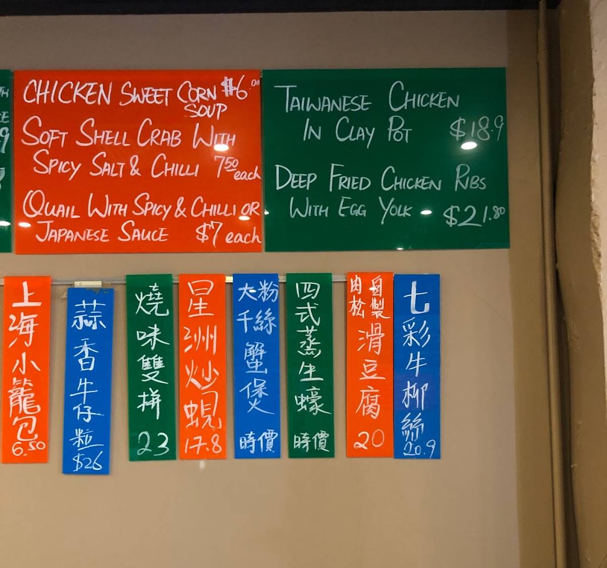 Menu at Parrot House Restaurant, Kensington