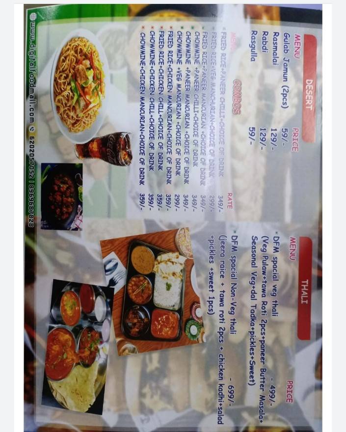 DIGITAL FOOD MALL DFM menu