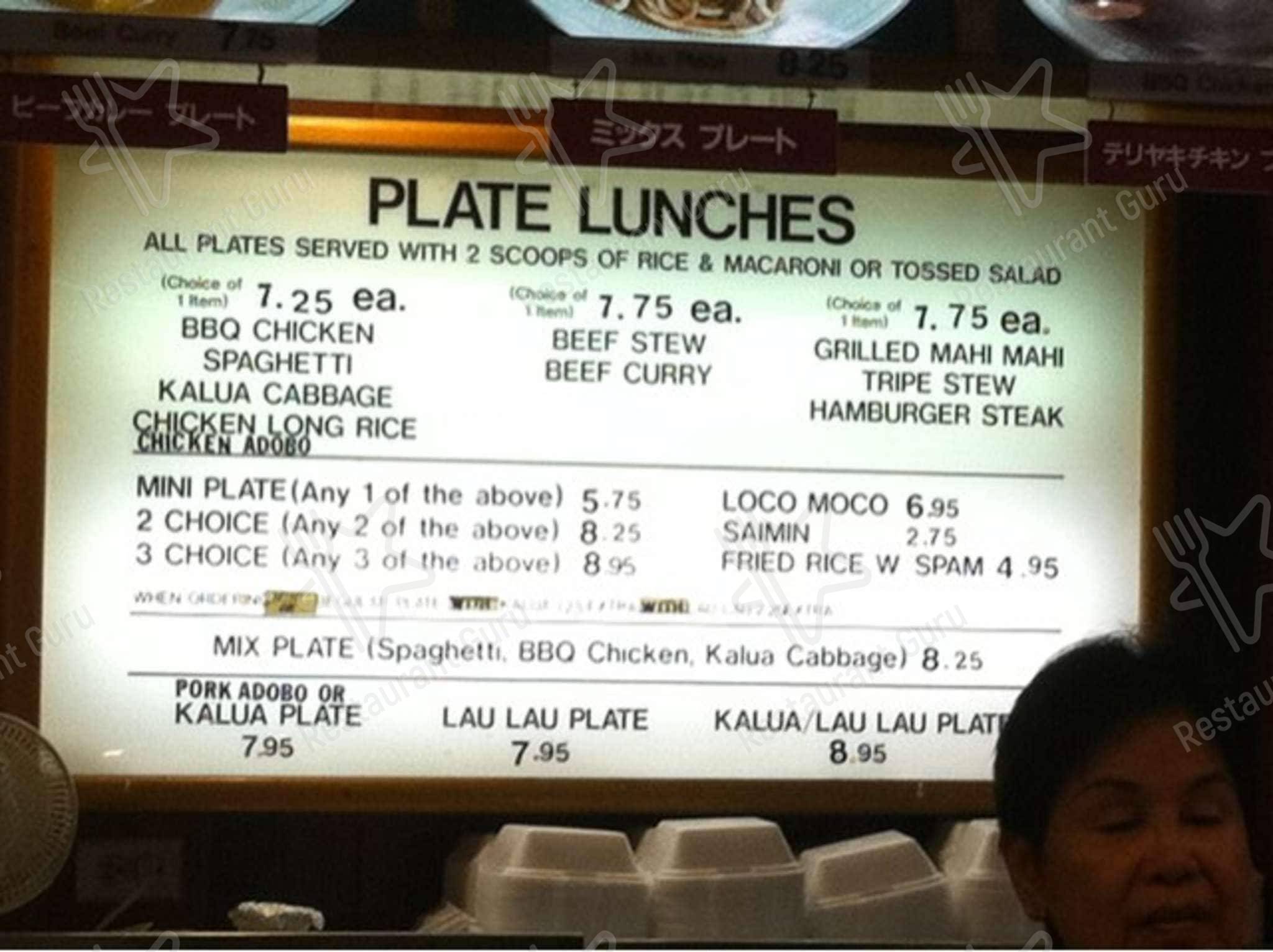 Ala Moana Poi Bowl menu