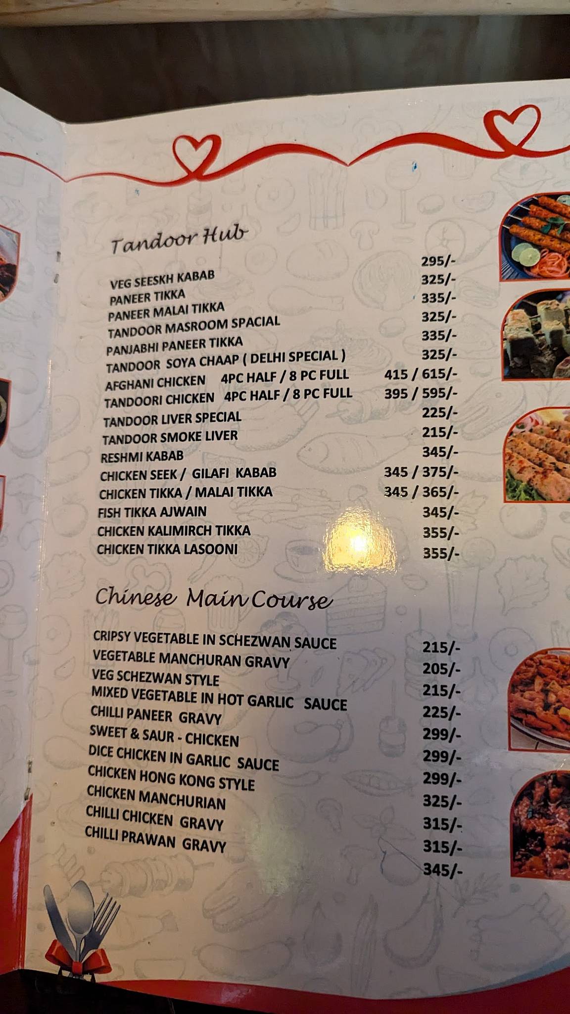 Valentine's Cafe menu