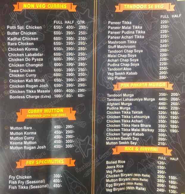 Potli menu