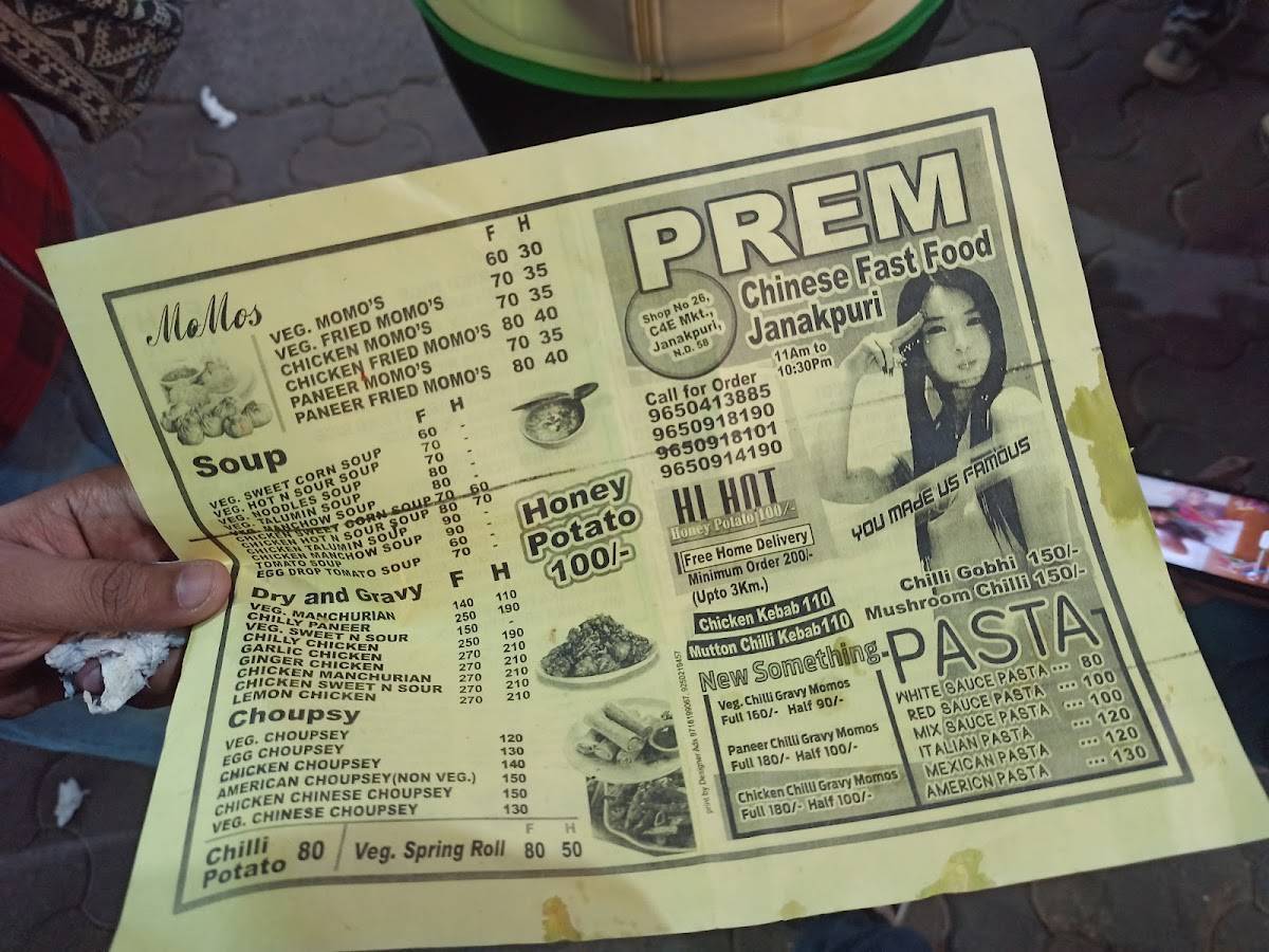 Prem Chinese Fast Food menu