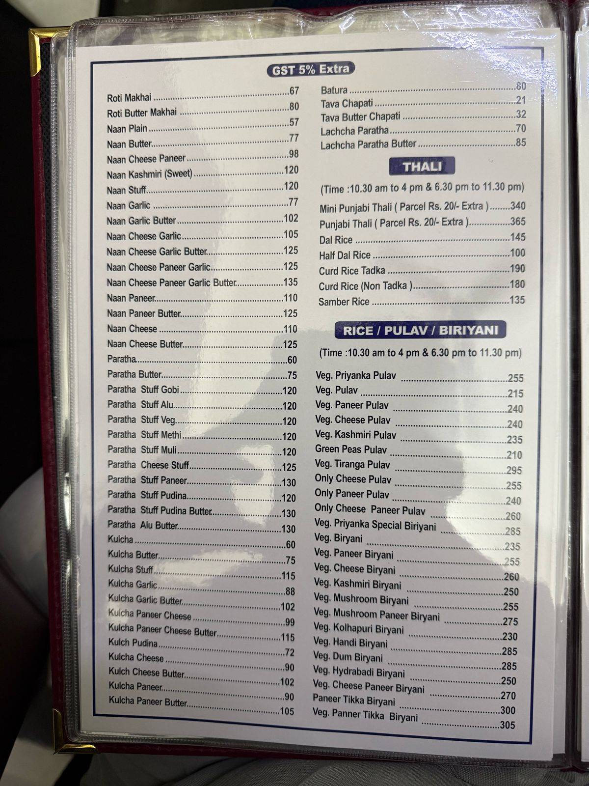 Priyanka pure veg restaurant menu