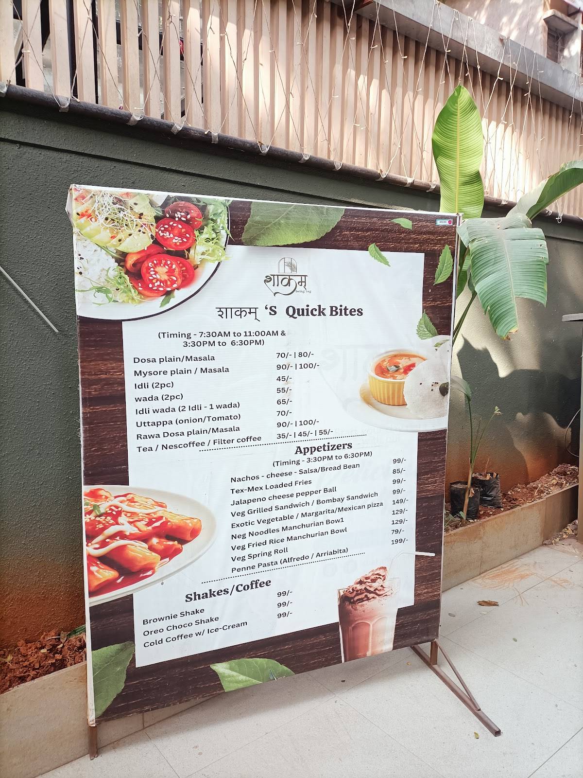 Shakam Restaurant menu