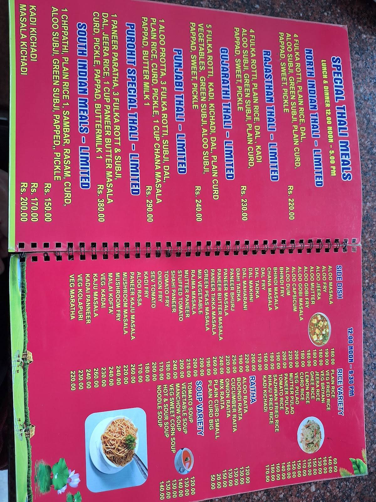 Purohit Restaurant menu