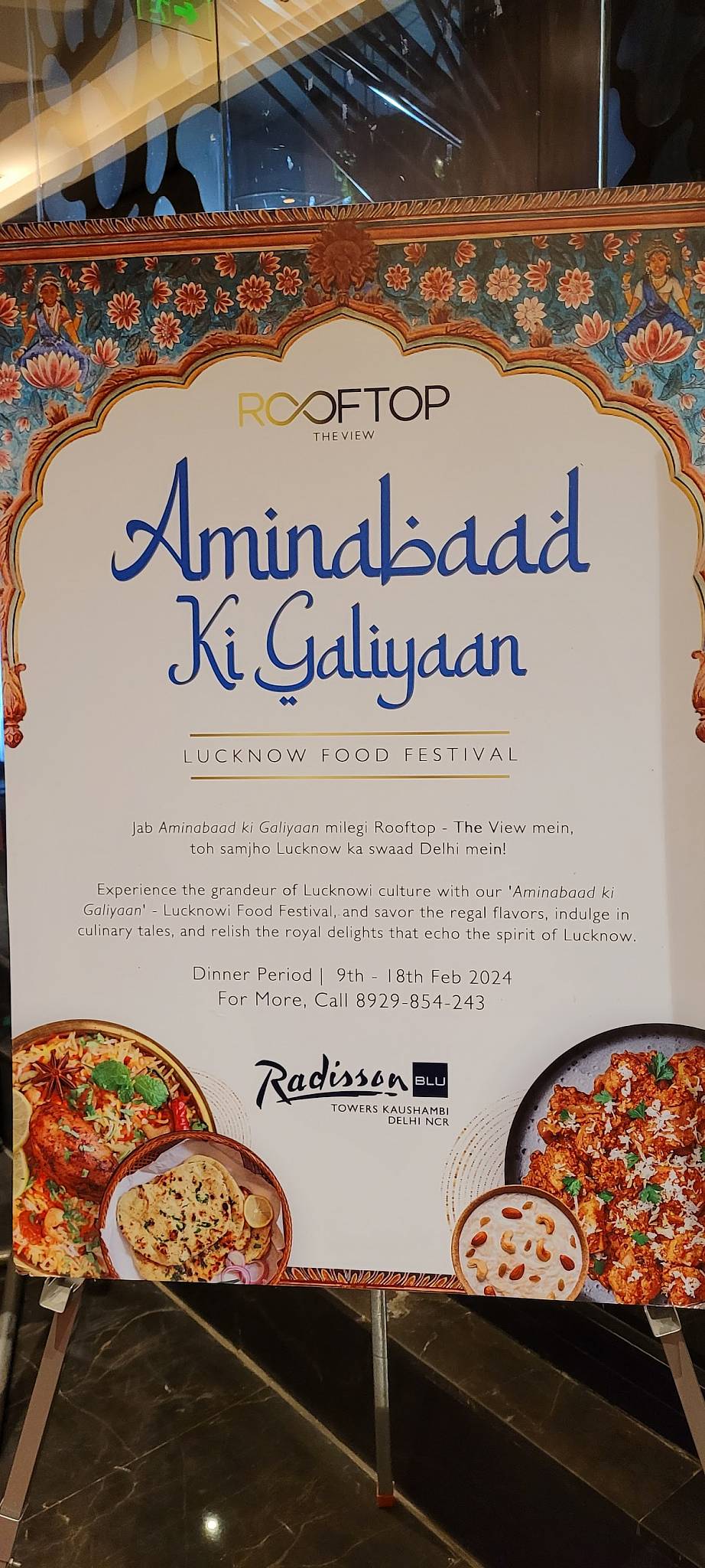 ROOFTOP - The View menu