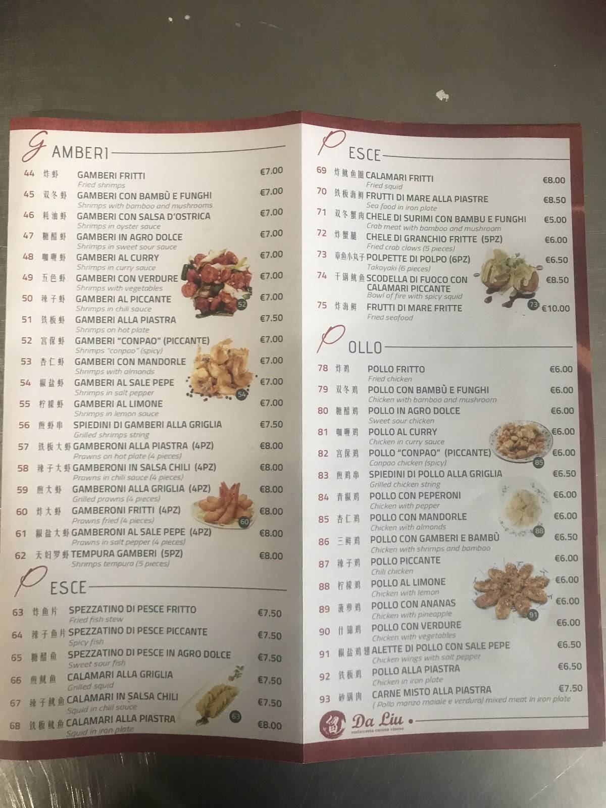 Menu di ROSTICCERIA CINESE DA LIU 