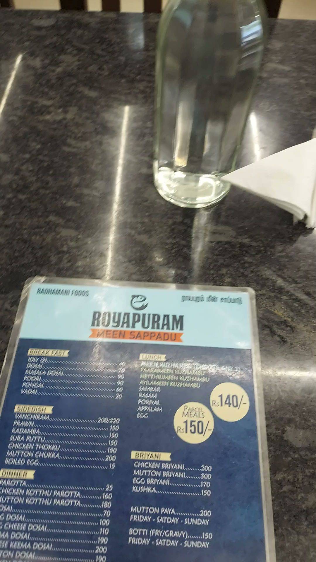ROYAPURAM MEEN SAPPADU menu