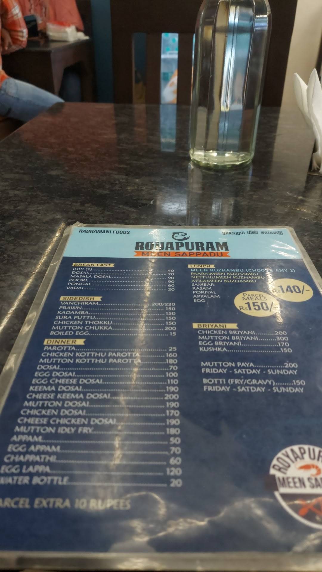 ROYAPURAM MEEN SAPPADU menu