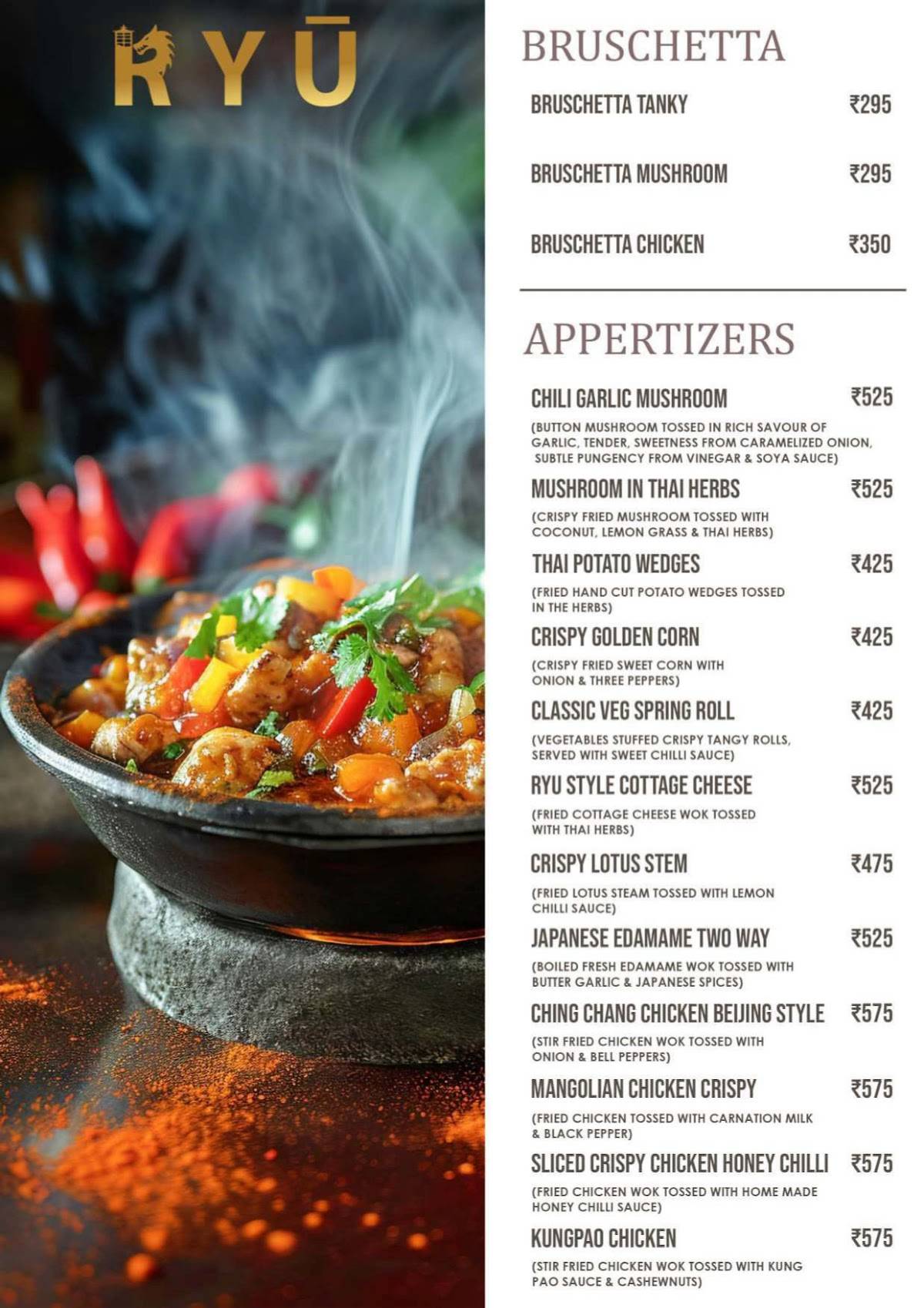 RYU Bar menu